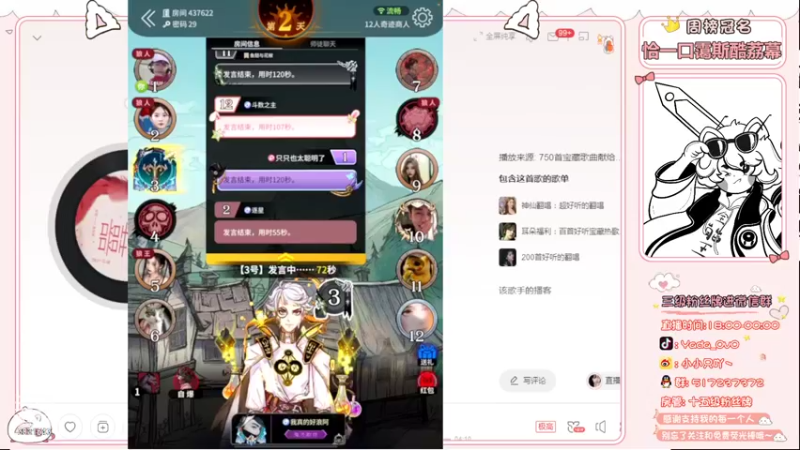 【2022-02-21 23点场】只只也太酷了叭：挑战不破防