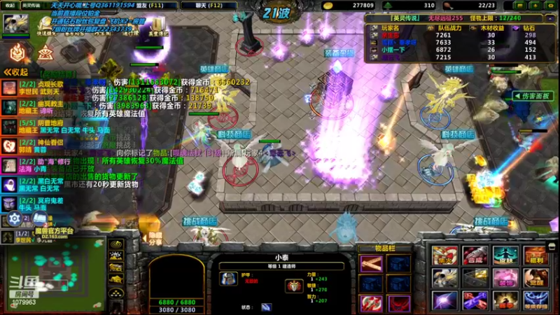 【2022-02-23 03点场】长情易老凯隐：国服第一凯隐：渴血魔切无敌法！