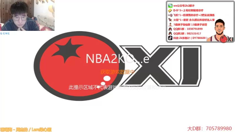 【2022-02-27 20点场】2k张献计：新赛季开冲！！！！