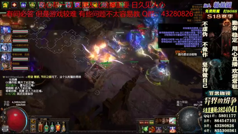 【2022-02-28 21点场】永远的八戒：良心帮一切 细节跟效率的代表