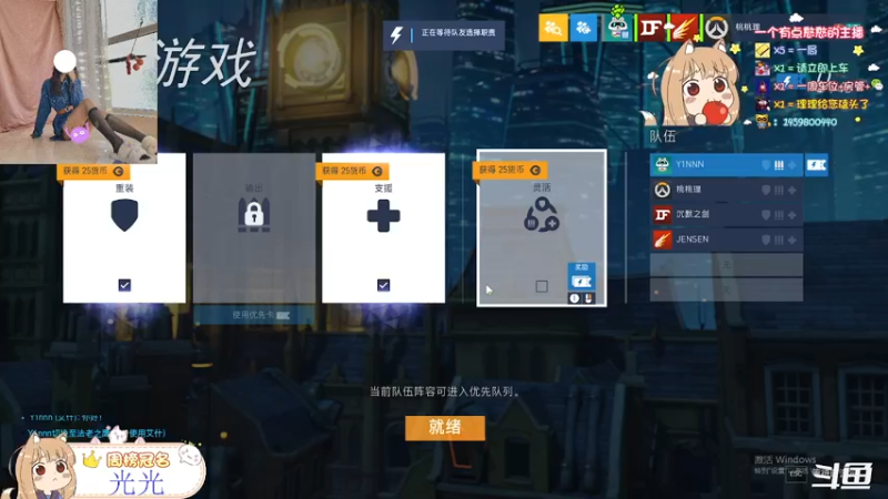 【2022-03-01 14点场】桃桃理OwO：吃好喝好，长生不老兄弟萌