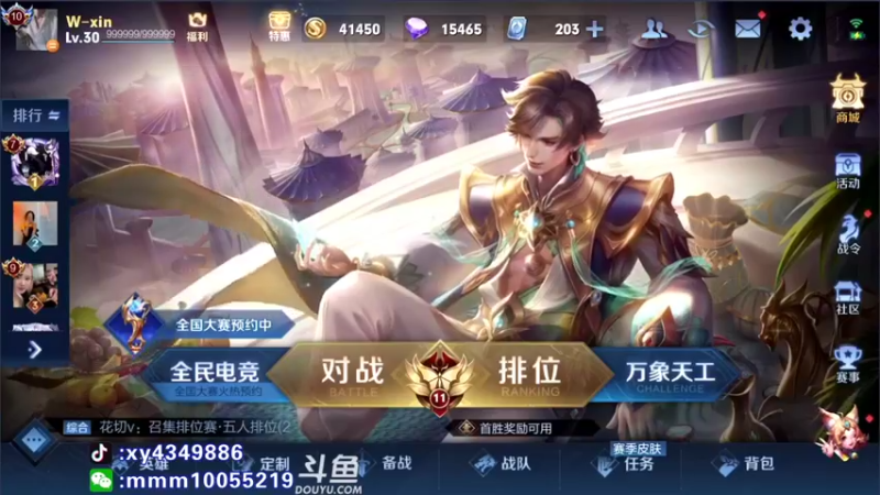 【2022-03-01 14点场】逍遥小诸葛丶：诸葛亮视觉盛宴 诸葛教学