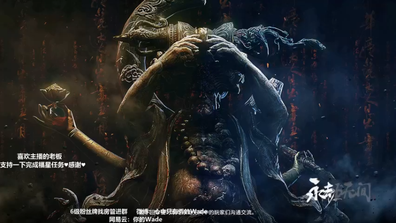 【2022-02-28 20点场】WadeOvO丶：二月最后的繁星⭐