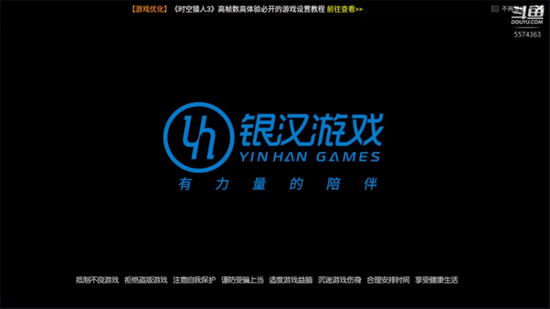 【2022-02-28 14点场】金子十八岁：时空猎人3 来咯