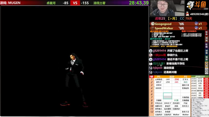 【2022-02-28 21点场】那日的风：【MUGEN】虎虎生威, 新年好