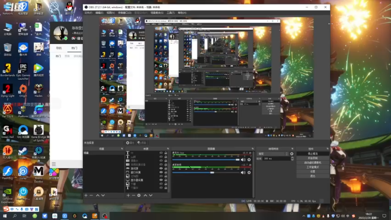 【2022-02-28 18点场】忽忽歪歪：浪的起飞啊