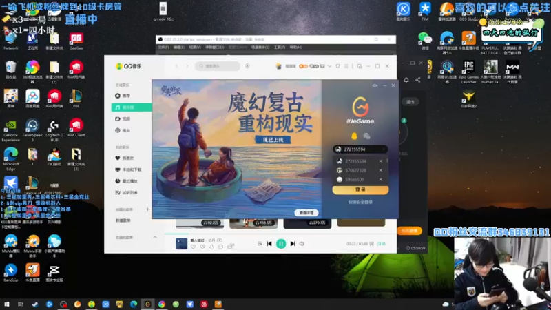 【2022-02-28 00点场】永远dad：电竞许嵩在线赏金三星五费