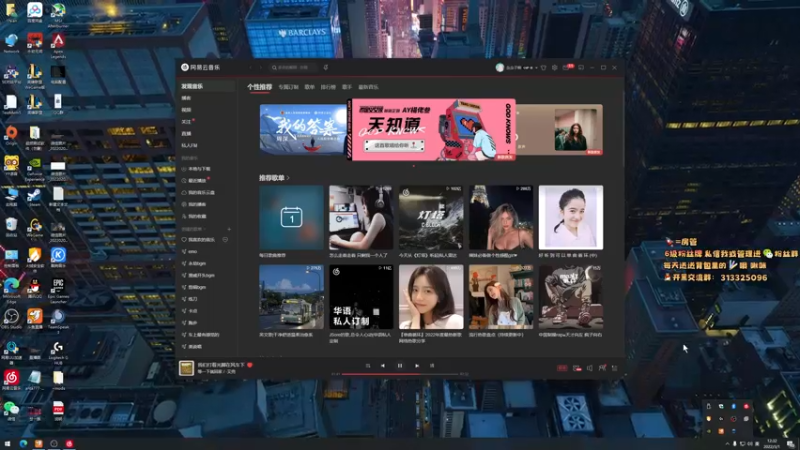 【2022-03-01 12点场】意念Oo：念念子:健康努力boy
