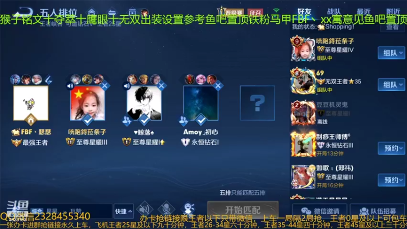 【2022-03-01 09点场】FBF丶飞总：国服猴子一张办卡永久上车