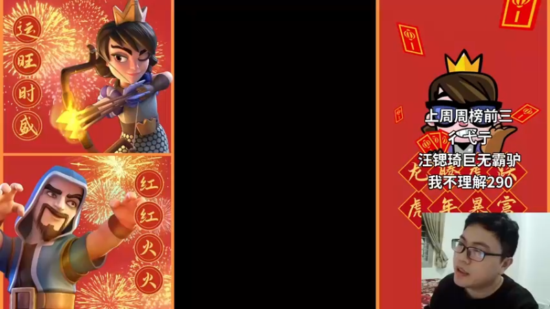 【2022-02-28 18点场】超人JAX解说：周一有直播