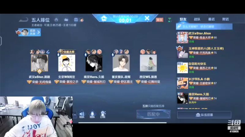 【2022-02-28 22点场】eStarPro清融丶：冲巅峰赛第一！！！