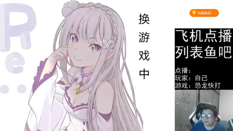 【2022-03-01 17点场】FC老弊：距离百年怀旧还差91年