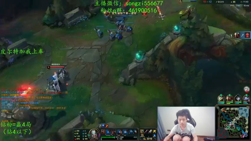 【2022-03-01 10点场】douyu丶松子：蛮王：版本最强上单 选到=包赢