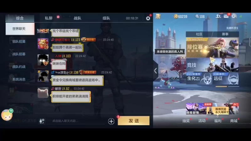 【2022-02-28 00点场】白鲨国宝：卡房管上枪圣枪神传奇
