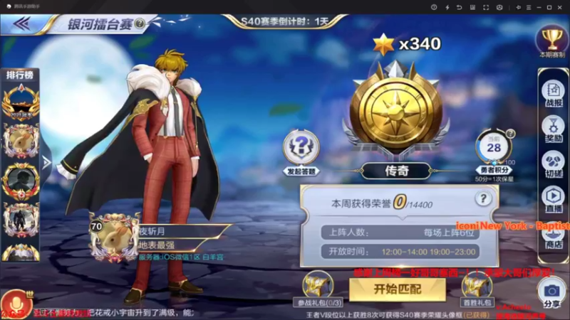 【2022-02-28 11点场】小AAlal：勤奋A在线银河