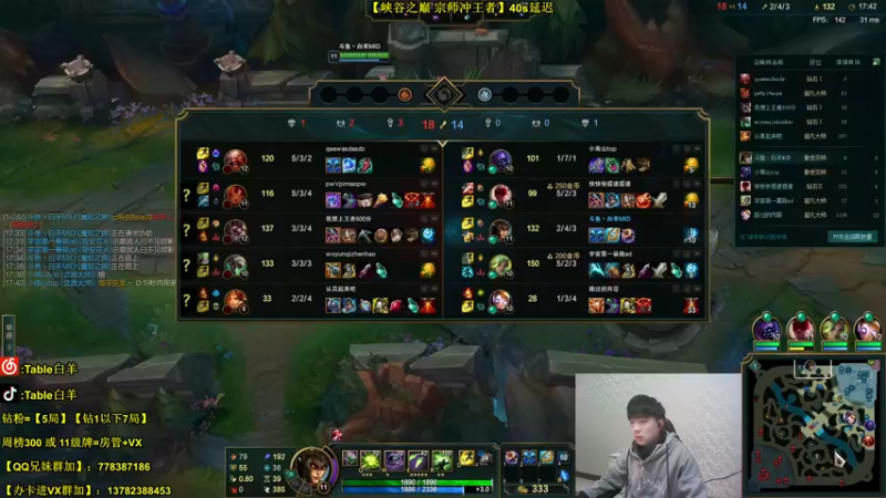 【2022-02-27 22点场】Table白羊：【白羊MID】认真每一局！