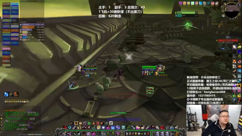 【2022-02-28 21点场】棒老三：明晚11点又到了OB开荒的时间了~~