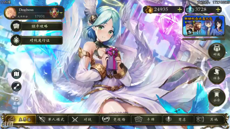 【2022-02-28 20点场】Dogboss：转眼就要3月了. 826731