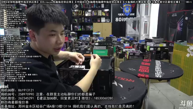【2022-03-01 16点场】80it电脑网：郑州80it：开学季电脑活动开启