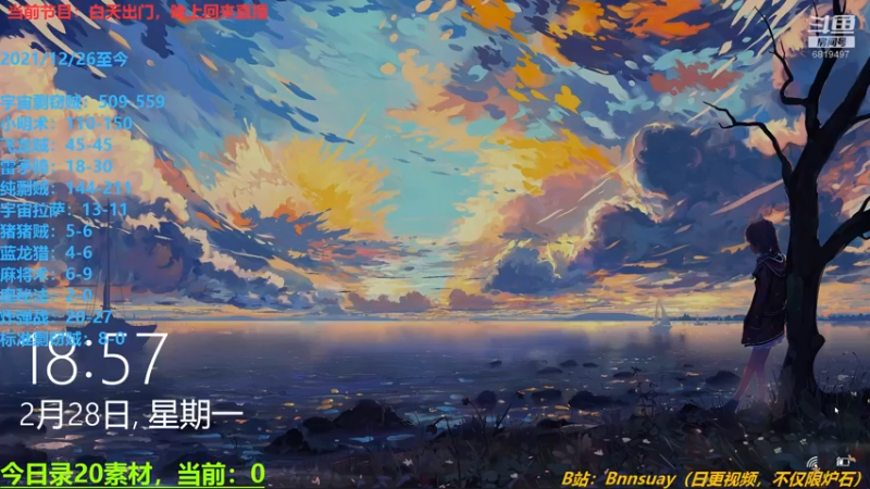 【2022-02-28 18点场】火焰之指吉列布：吉列布：狂野全金，各类娱乐卡组邀君共赏。