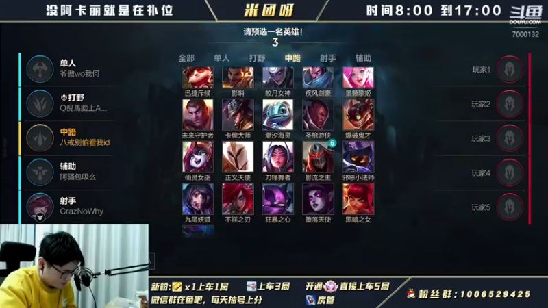 【2022-03-01 13点场】米团呀：vx免费暗号三排90%胜率