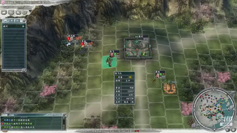 【2022-02-27 22点场】冷灬阳：三国志11真英雄联机1VS1