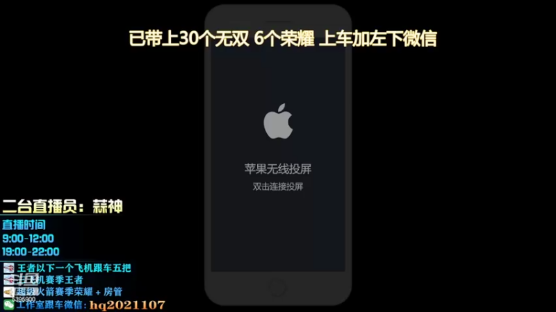 【2022-03-01 09点场】A老回：肉凯 最强打法无敌不死流 带粉有车位