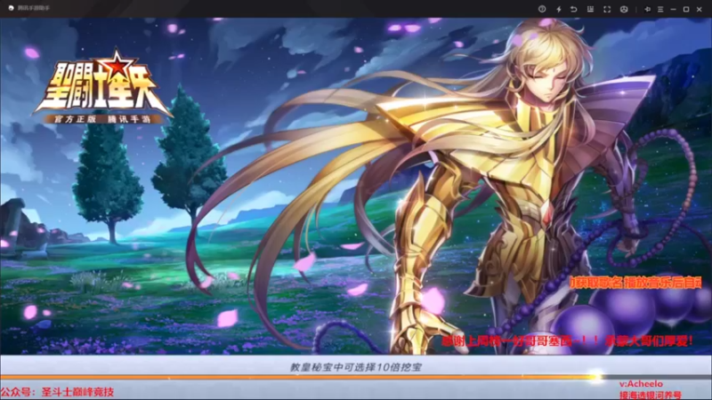 【2022-02-28 19点场】小AAlal：勤奋A在线银河