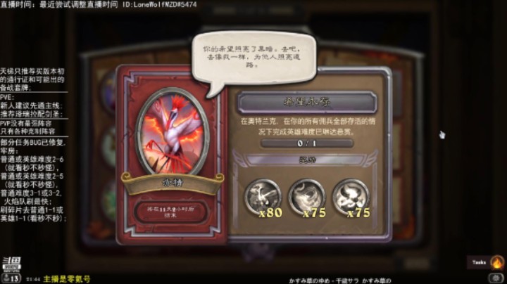 不用新卡完成赤精任务：任务10 希望永存