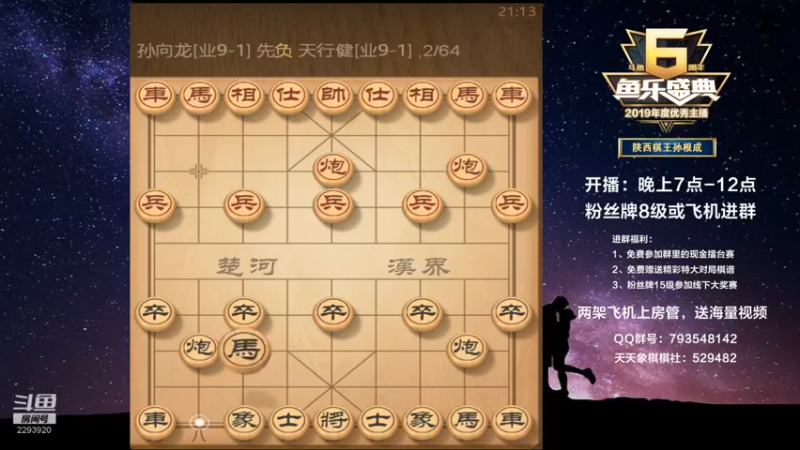 【2022-03-01 21点场】日月轮回888：全网创新，一对二直播，金牌教练巅峰对决！