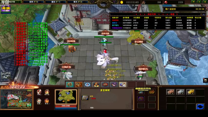 【2022-03-01 01点场】wenshen589：哪有这么容易倒下！