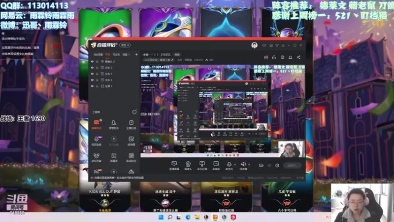 【2022-03-01 09点场】迅哥丶雨霖铃：冲第一！！！ 216555