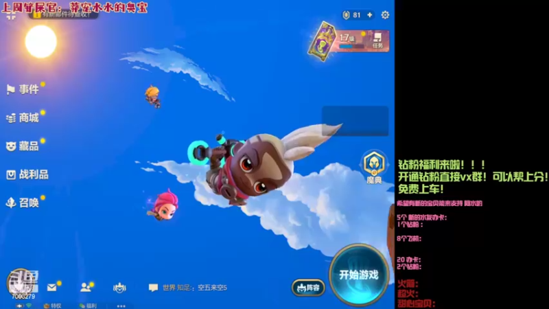 【2022-03-01 20点场】喜欢水水：新版本霓虹之夜~嘎嘎上分！