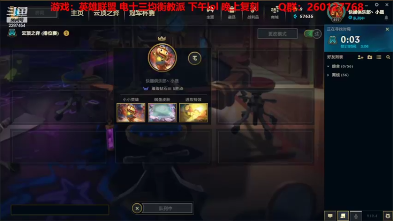 【2022-02-26 12点场】淼小晟：小晟：游戏就是要啸着玩