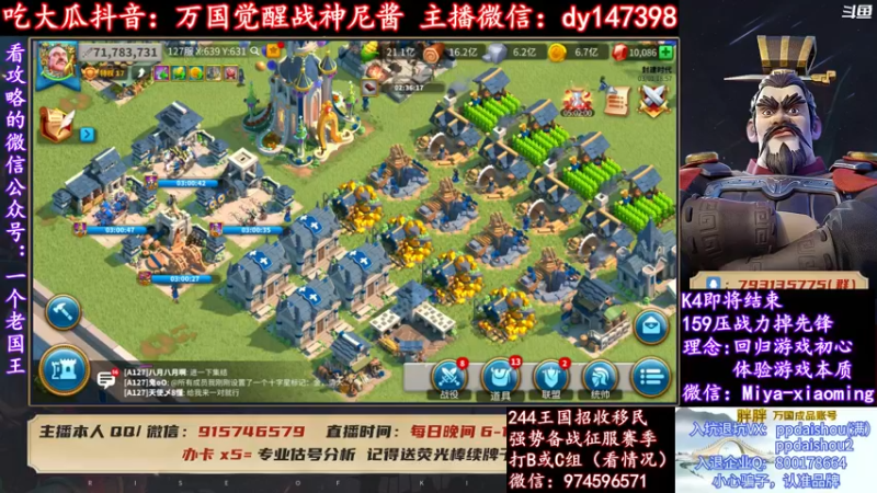 【2022-03-01 18点场】战神尼酱丶：每晚7-11点直播，每天吃瓜