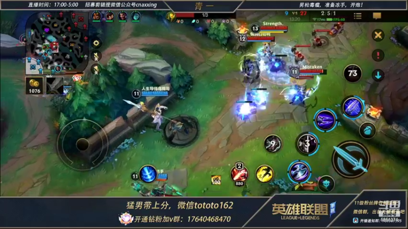 【2022-02-24 19点场】心星丶青一：今天是盲僧王