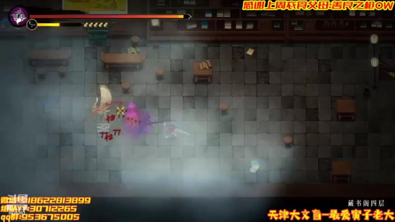 【2022-03-01 03点场】天津大文盲：艾尔登法环吟游诗人