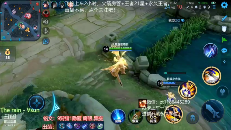 【2022-03-01 03点场】丶安君：在榜国八项羽，上单打下排位分。