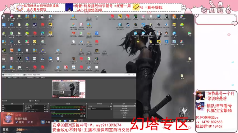 【2022-02-27 11点场】刘涛er：细节看号帮肝最强