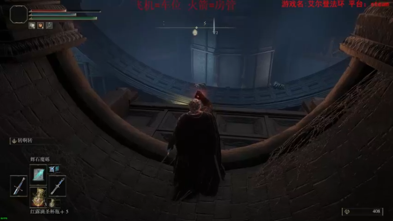 【2022-03-01 15点场】鬼才地瓜：【地瓜】艾尔登“法”环！