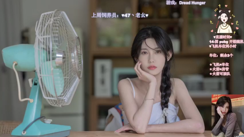 【2022-02-25 16点场】憨批姐姐沫萱：今天双倍亲密度~开钻粉享受四倍亲密度