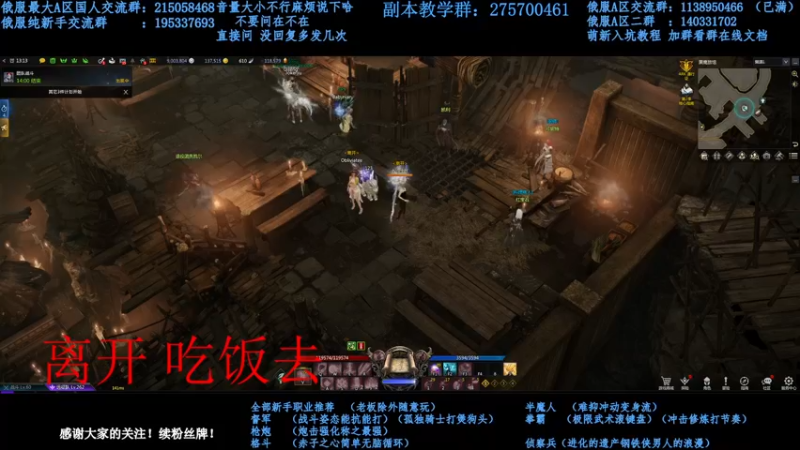 【2022-02-28 18点场】幼稚灬北城：失落的方舟 努力上班！新手指导