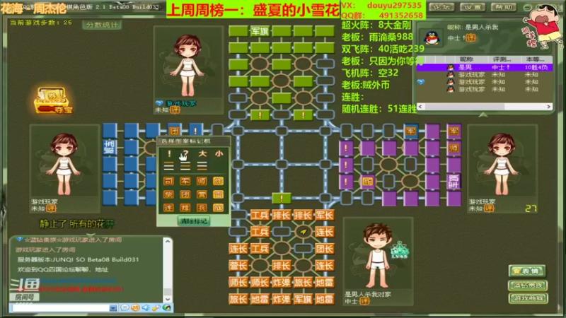 【2022-02-28 22点场】恶蚊子：冲冲冲！！！ 55556