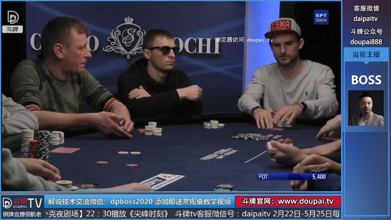 我在斗鱼看斗牌TV直播棋牌娱乐