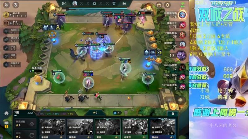 【2022-03-01 17点场】Double可乐：版本之神-发明极客拼多多！