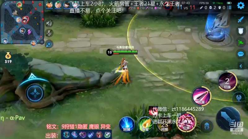 【2022-03-01 01点场】丶安君：在榜国八项羽，上单打下排位分。