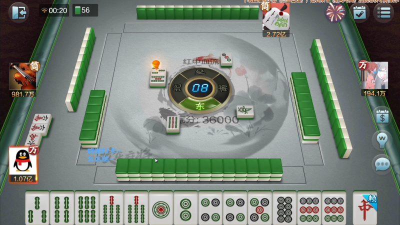 【欢乐麻将】靓旭的精彩时刻 20220301 10点场