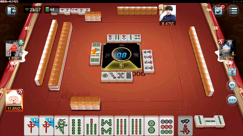 【欢乐麻将】靓旭的精彩时刻 20220301 21点场