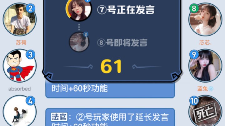 守卫白狼王