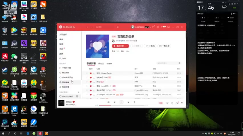【2022-02-28 17点场】YTG夏天：单排伽罗极致走A！